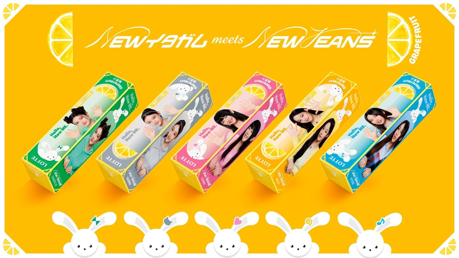 パッケージにNewJeansのビジュアルがデザインされたオリジナルイタガム