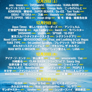 アンジュルム 2024 2/24 大阪イベント（マツリ@10/12アンジュ